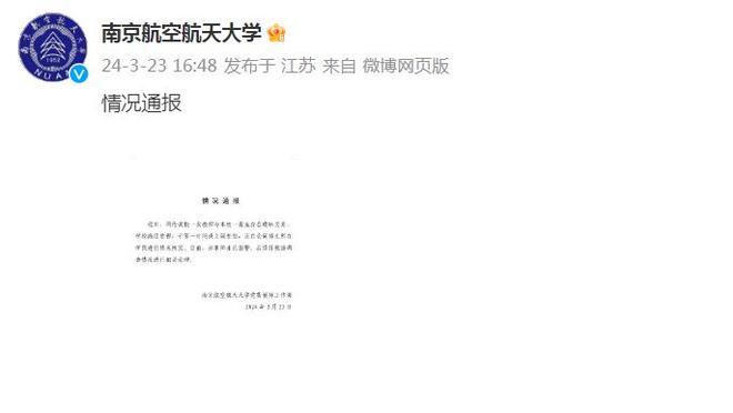 江南娱乐在线登录平台官网截图4